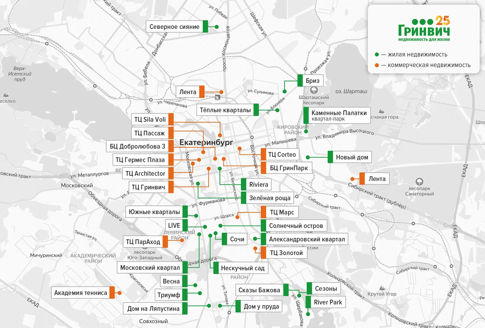 Часы работы гринвича екатеринбург в праздники. -екатеринбург, трц «гринвич», 2 этаж. Режим работы гринвича в екатеринбурге. Store магазин гринвич екатеринбург. Торговый центр гринвич екатеринбург магазины.