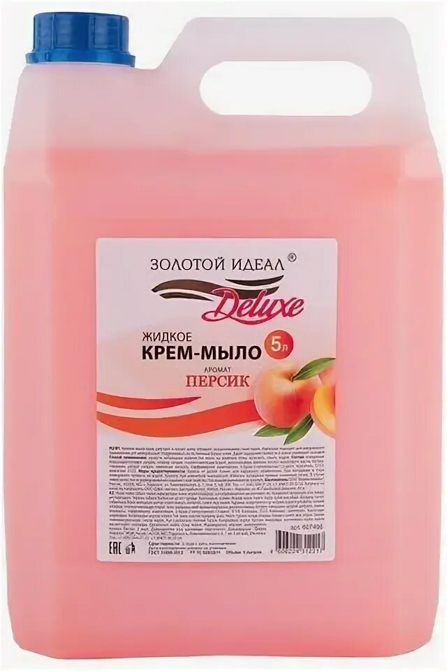 Жидкое крем мыло золотой идеал. Жидкое крем мыло золотой идеал. Жидкое мыло розовое. Жидкое крем мыло золотой идеал. Жидкое мыло без отдушки в роддом.