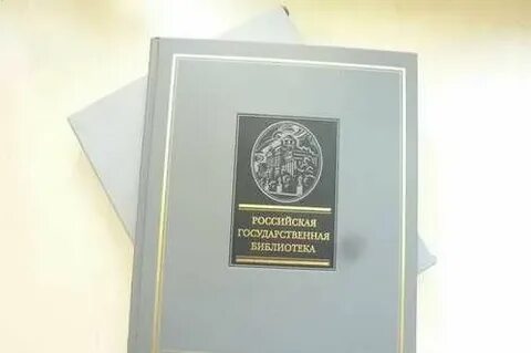 Книга ргб