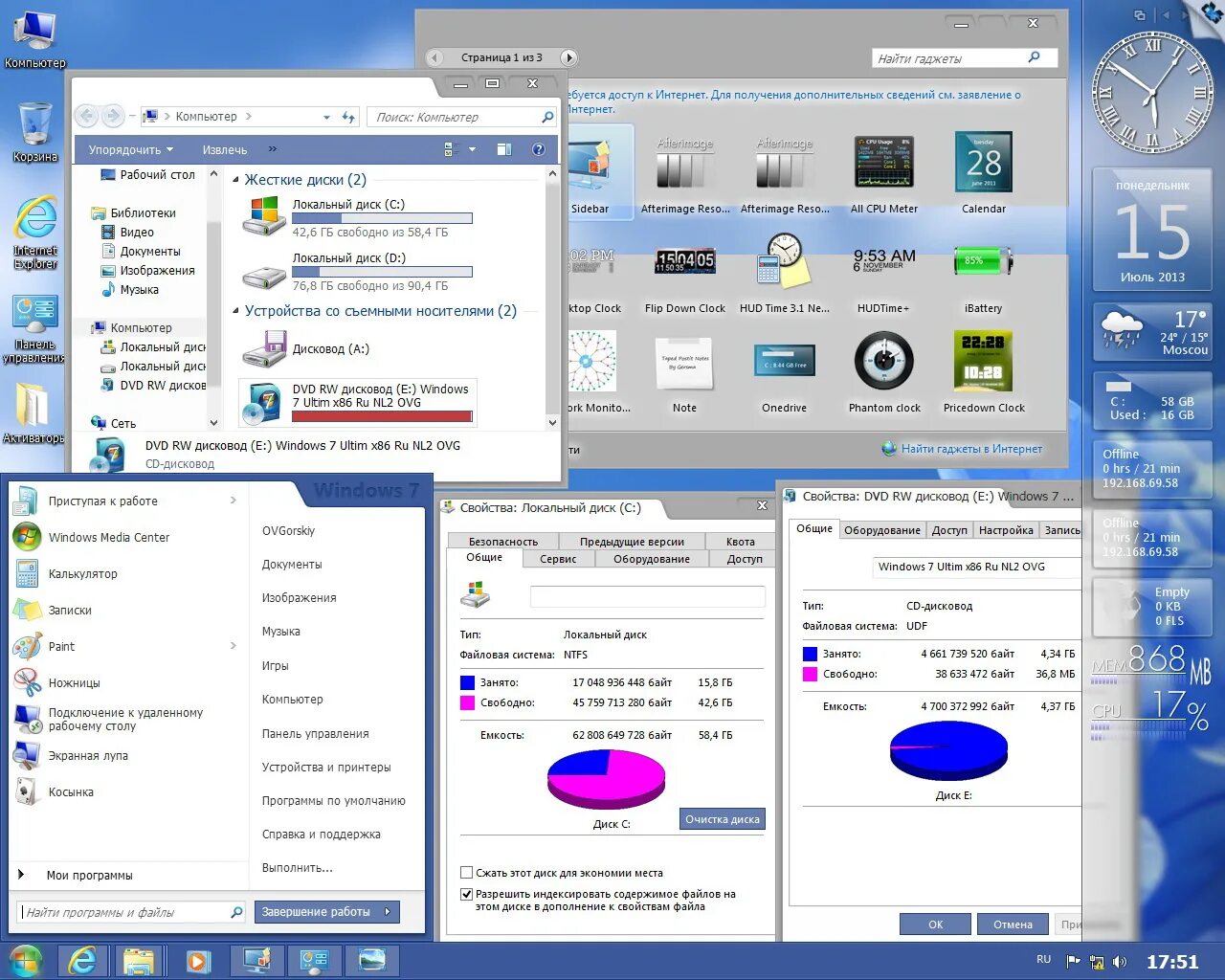 Обновление windows 10. Виндовс 10 версия 21h1. Виндовс 10 1909. Windows 2 с официального сайта. Обновление windows 10 2004.