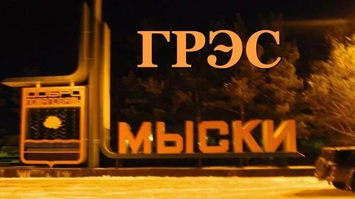 Расписание 104 автобуса гвардейское симферополь. Расписание автобусов новокузнецк 350 новокузнецк мыски. Малоярославец ильинское расписание. Расписание автобуса 105 березники усолье 2021. Расписание 350 автобуса мыски новокузнецк новое.