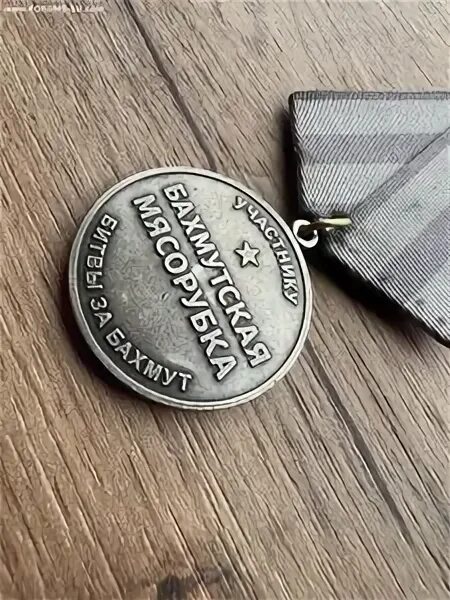 Спецназ чвк вагнера. Мясорубка чвк. Чвк вагнер. Мясорубка чвк. Мясорубка чвк.