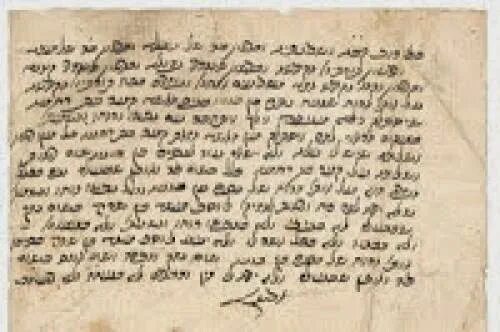 Экзорцизм текст на латыни. Изгнание демона на немецком. заклинание для изгнания учителя по немецкому языку. камень для изгнания дьявола на латыни текст.