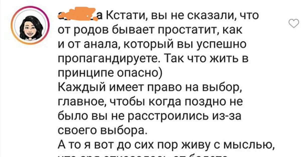 Кстати кстати. Кстати сказать. Анекдот язерезка вот выбор. Грешно над убогими смеяться фото. И кстати текст