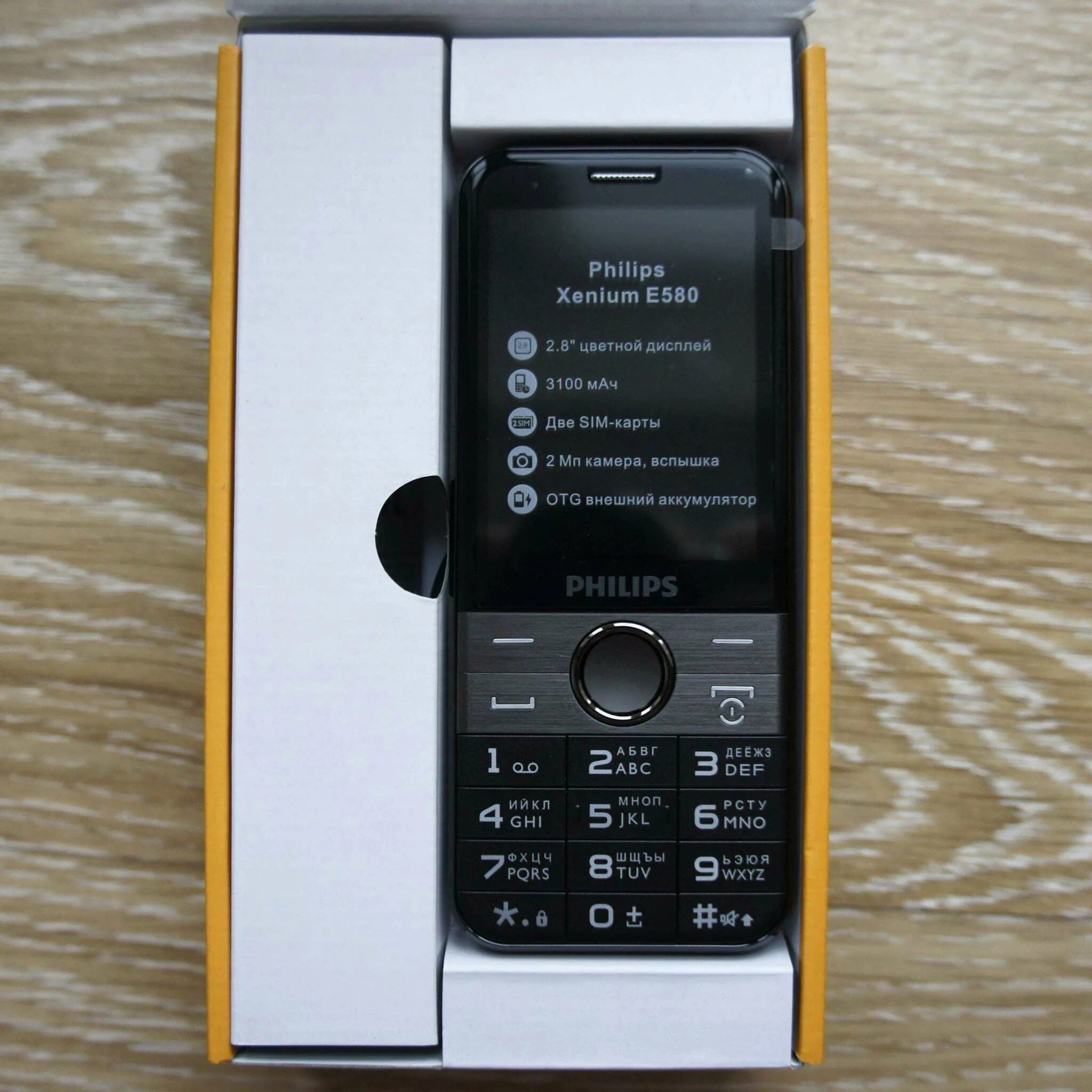 Филипс 590 телефон. Philips Xenium e580. Philips Xenium e590. Philips Xenium e580 Black. Philips Xenium 580.