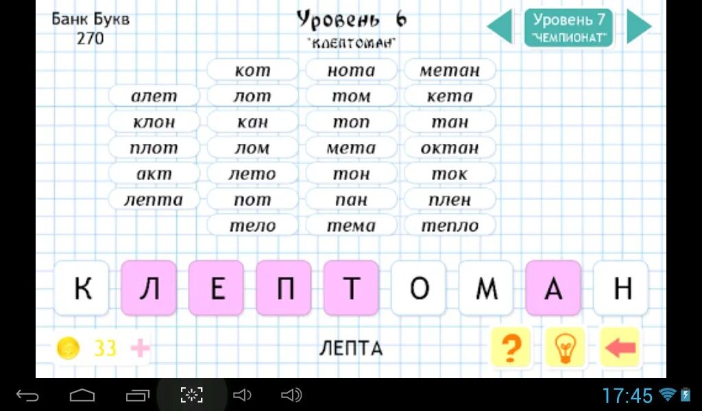 Л г к р о е а