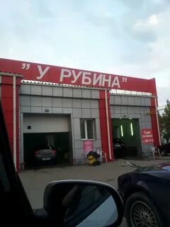 Автосервис иваново