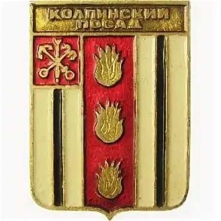 Считалось почетным