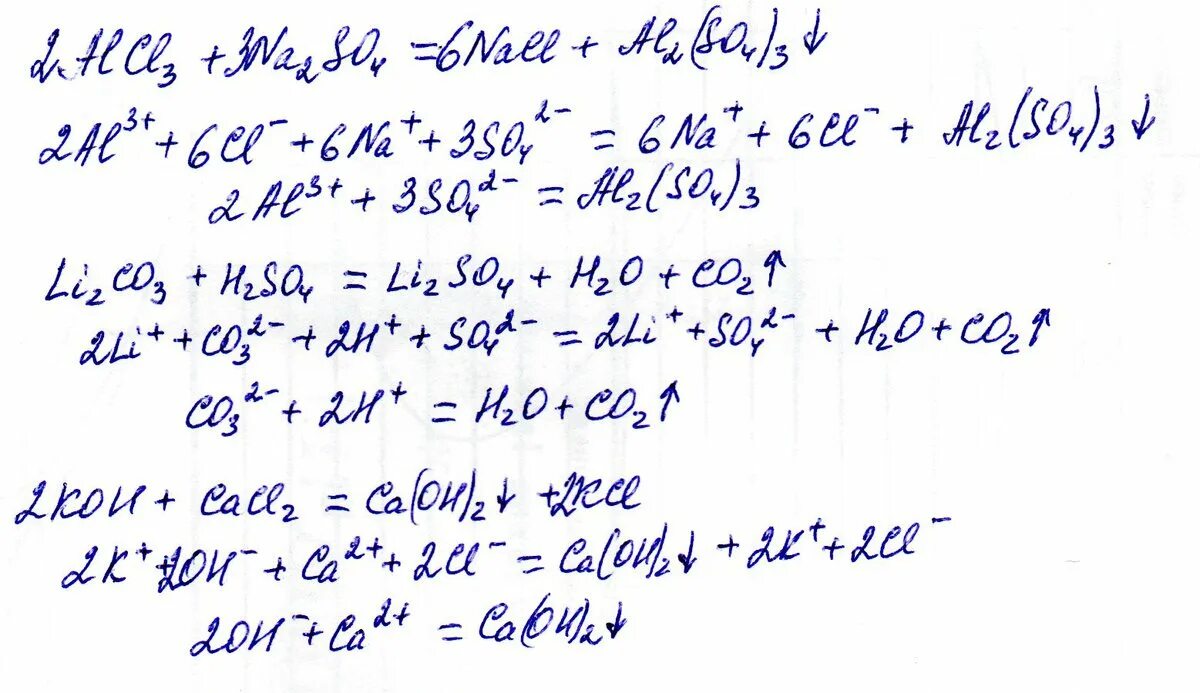 Koh+ h2so4 ионное уравнение. Alcl3+h2so4 уравнение реакции. H2so4 Koh ионное уравнение и молекулярное уравнение. Alcl3 ионное уравнение. Написать уравнение na alcl3