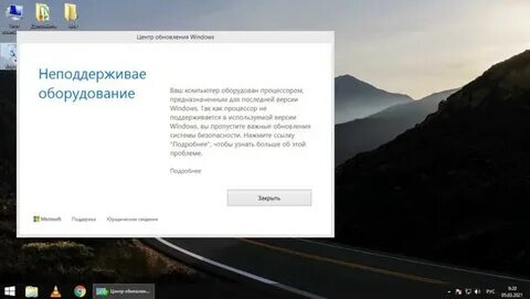 Поддерживается только windows 10 и более