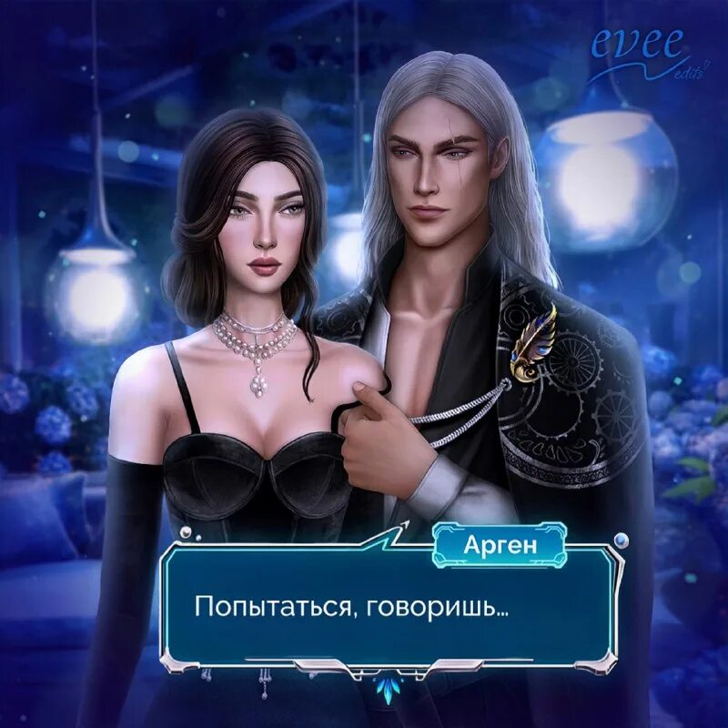 Shs арты. Ригель звезда и солнце сравнение. Орион бетельгейзе и ригель. Арген сердце атланта. Ригель роп 6.