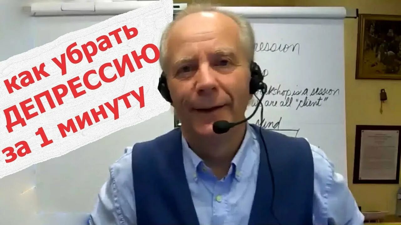 Рено исцеление. Жильбер Рено. Жильбер Рено ракета здоровья Матвеев. Жильбер Рено почка. Жильбер Рено исцеление воспоминанием содержание.