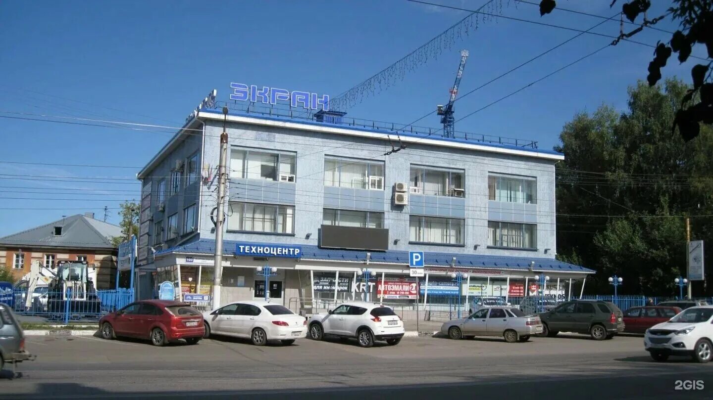 рембыттехника ижевск. дом двойнишникова киров. воровского 107 в кирове. ленина 15 ателье киров. широкий ассортимент обоев.