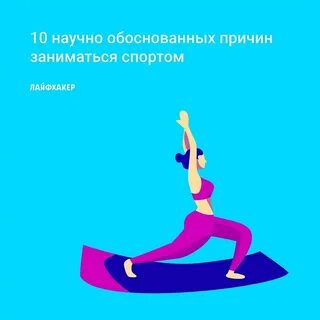 Заняться причина