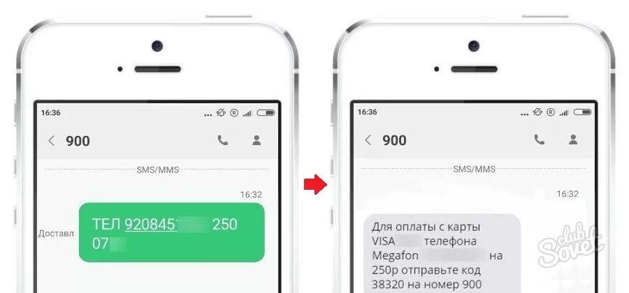 Как оплатить телефон по смс. Пополнение баланса через 900. Номер 900. Оплата мобильника через 900. Пополнение счёта телефона через 900.