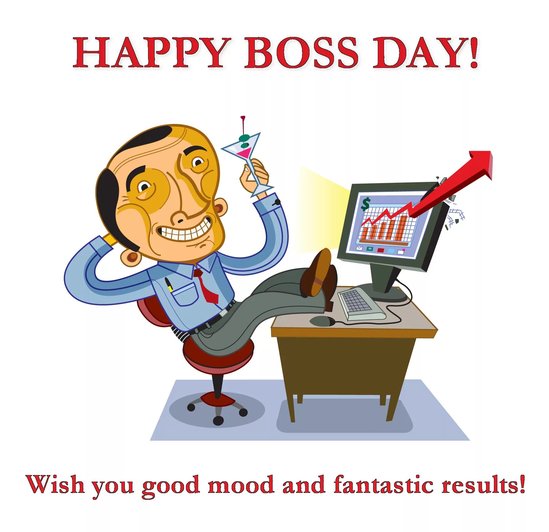 My boss day. Boss Day. Хэппи босс дей. Открытка боссу с днем рождения. Happy Boss Day прикольные.