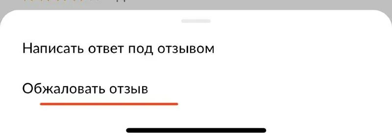 как пишется вдруг. как пишется вдруг. существительное слитное с не. цитаты толстого о воспитании детей. как пишется вдруг.