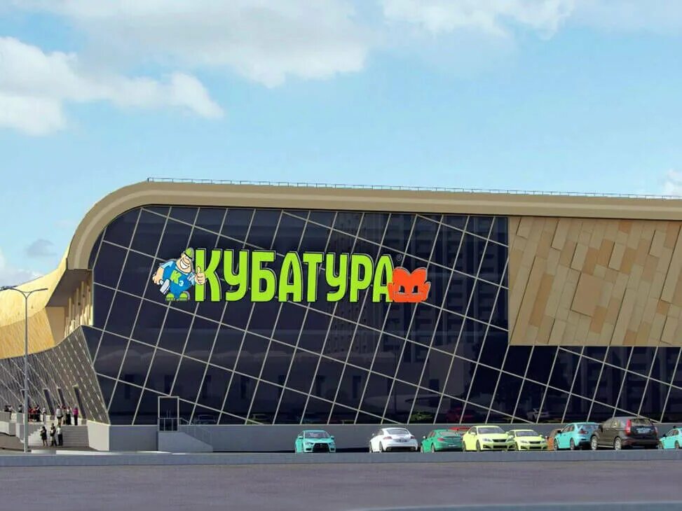 Кубатура, строительный гипермаркет, ул. Фучика, 9, Санкт-Петербург - Яндекс Карт