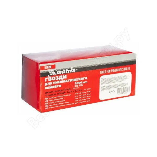 Гвозди 18ga 50мм matrix. Гвозди 18ga 50мм matrix. Гвозди matrix 50. 57620-38в01. 25х1 мм) 5000 шт.