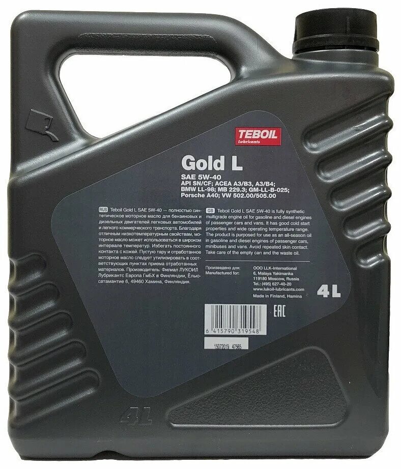 Масло teboil gold 5w 40