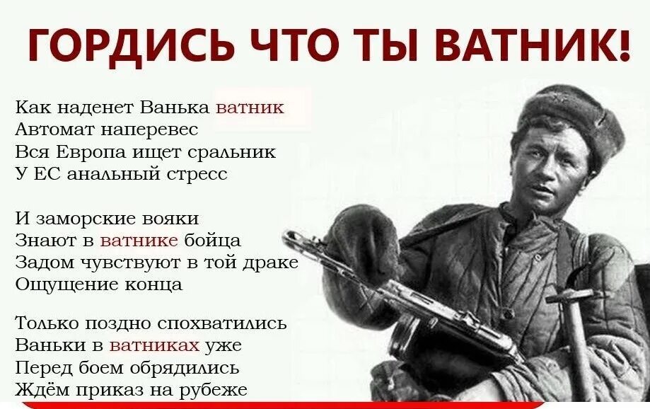 В том что его