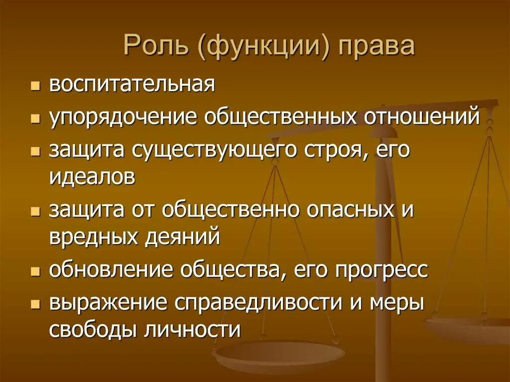 Госуд жизнь