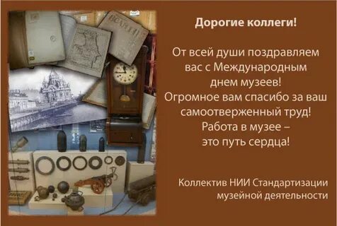 День рождения в музеях петербурга