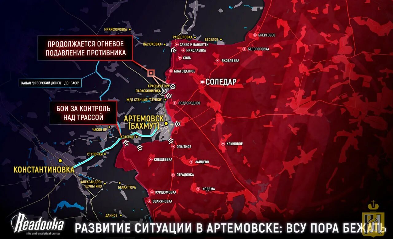 Сводка боевых действий. Карта боев на Украине сегодня. Военная карта. Зона боевых действий Украина карта.