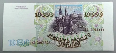 1000 10 год