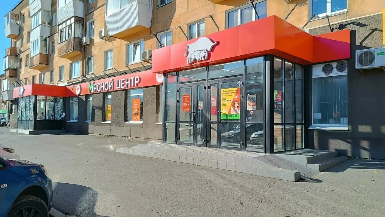 Космонавтов 51 екатеринбург. Мясной центр екатеринбург проспект космонавтов. мясной центр.