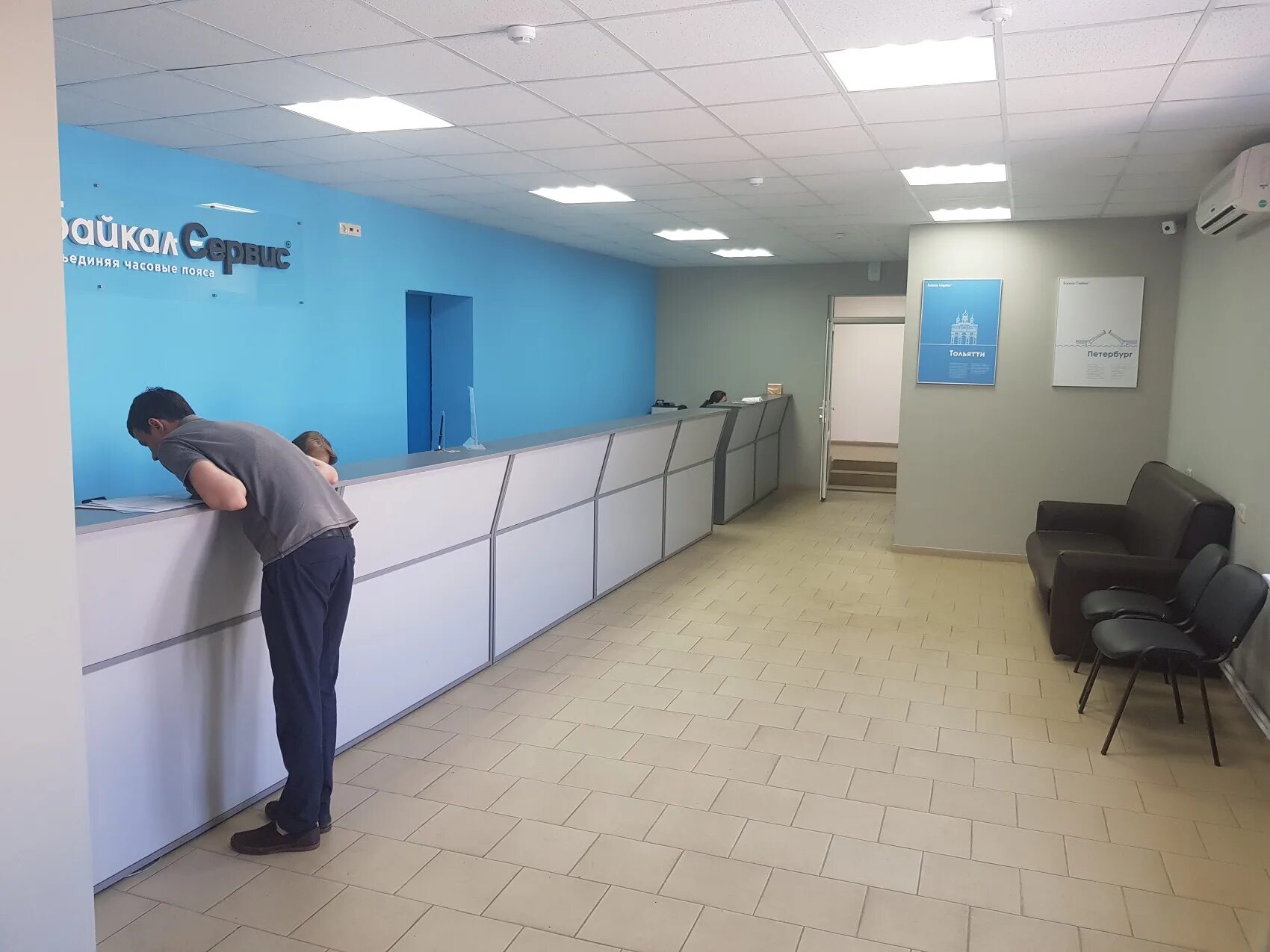 1. переулок брянский д. пер сервис. пер сервис. телеграфный переулок оренбург.