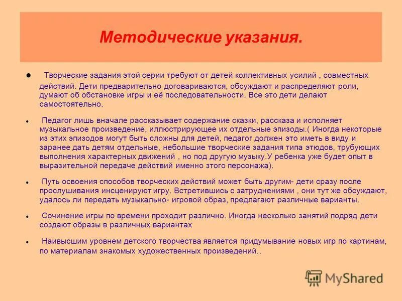 Чем выше статус тем больше ролевая свобода эссе. Этапы консультативной беседы. Договориться о встрече с клиентом письмо. Дань традициям примеры принцип. Как мы договариваемся о встрече.