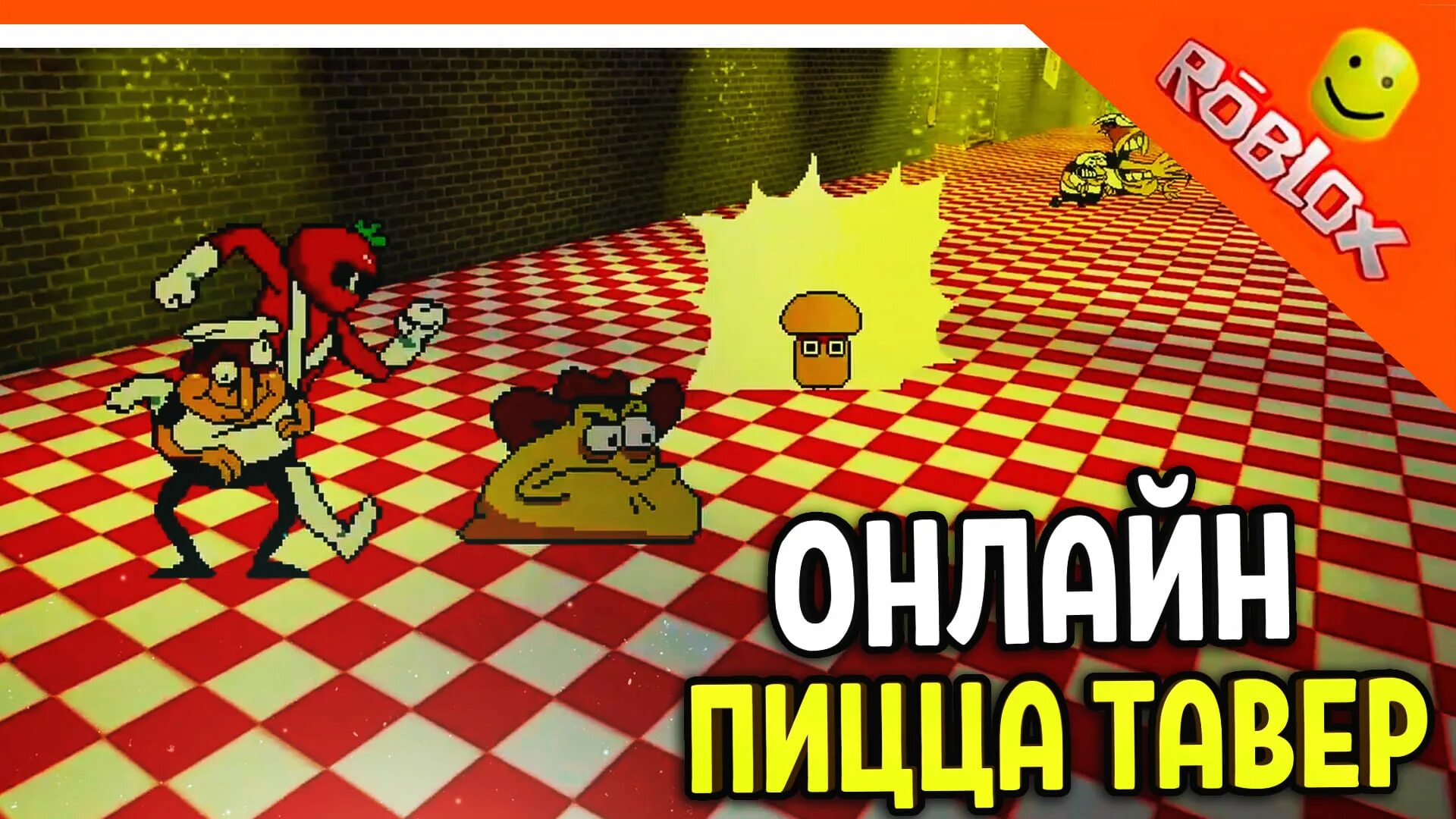 Pizza tower 1.1 063. Пицца Тауэр зелел. Пицца башня игра. Пицца ТАВЕР пиццерия. Пицца Тауэр игра.