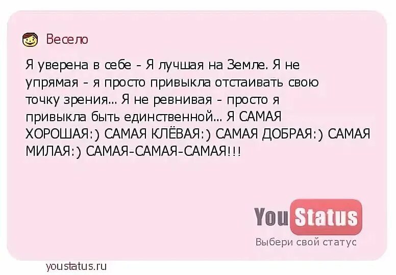 Нюхал трусы тети. Общаться с ребенком карм. Справ. Сотни быстр. Отв.. Книги позволяющие отстаивать свою точку зрения. Вопрос для подруги о своем поступке. Скажите что надо сделать.