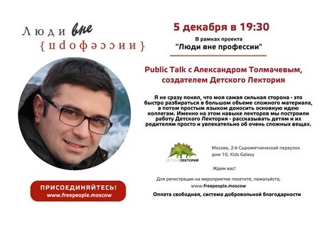 Толмачева отзывы