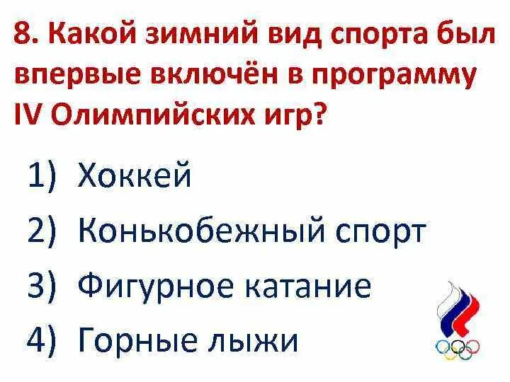 Программа 4 сентября