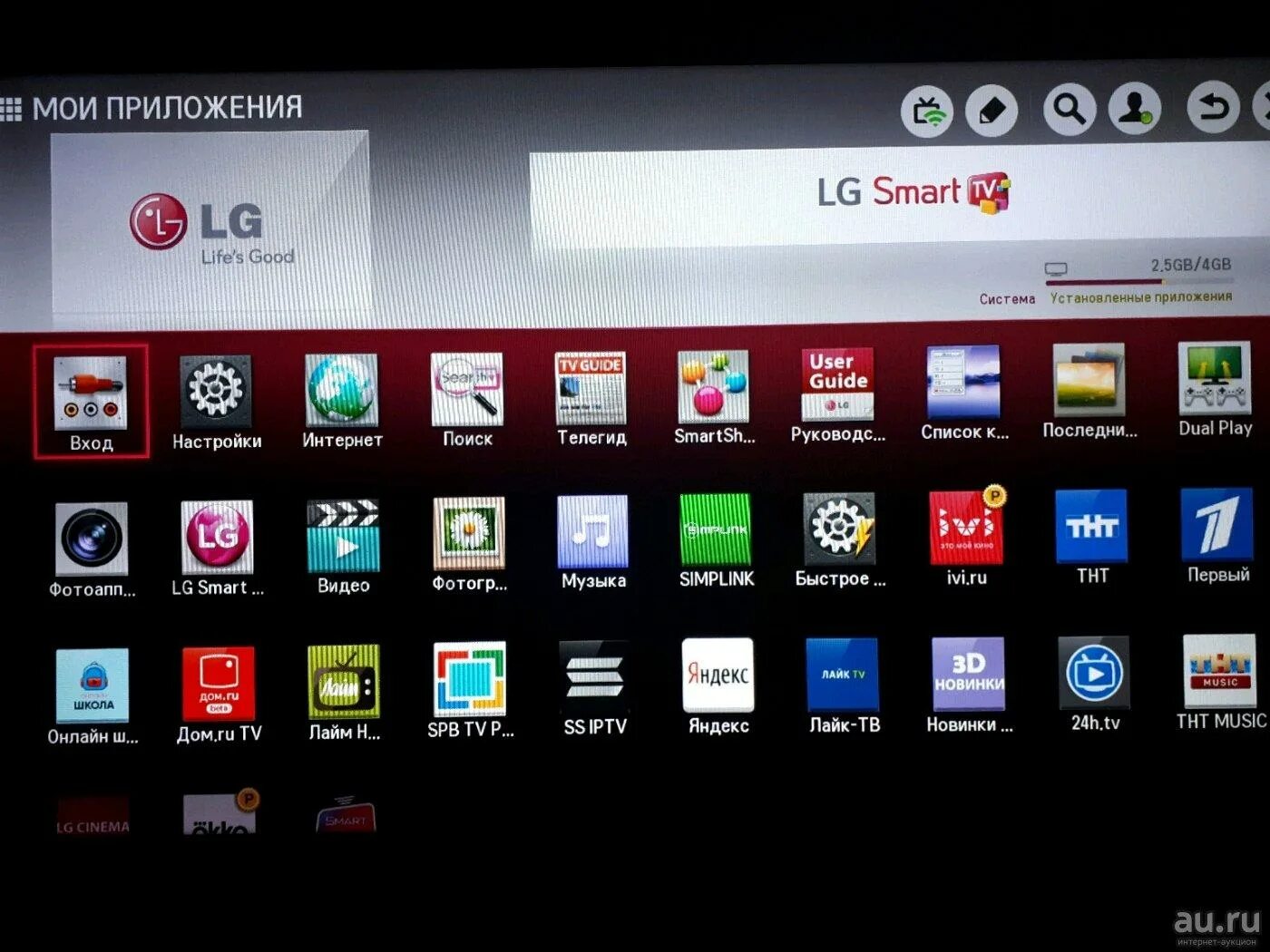 Как называется приложение телевизор на телефон. Smart IPTV на Sony Smart TV. Приложения для телевизора LG Smart TV. Телевизор Samsung смарт ТВ каналы. IPTV 340 каналов Smart TV.