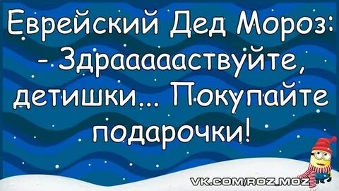Мороз цен