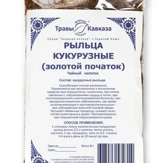 Рыльца кукурузы для чего применяются
