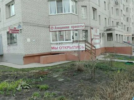 Владимира невского 46 3 эйфория
