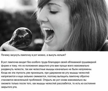 Писать рот рассказы