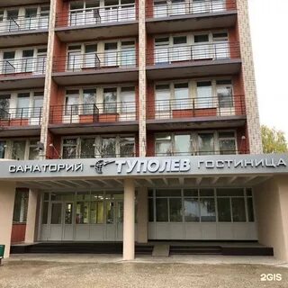 Адрес профилактория
