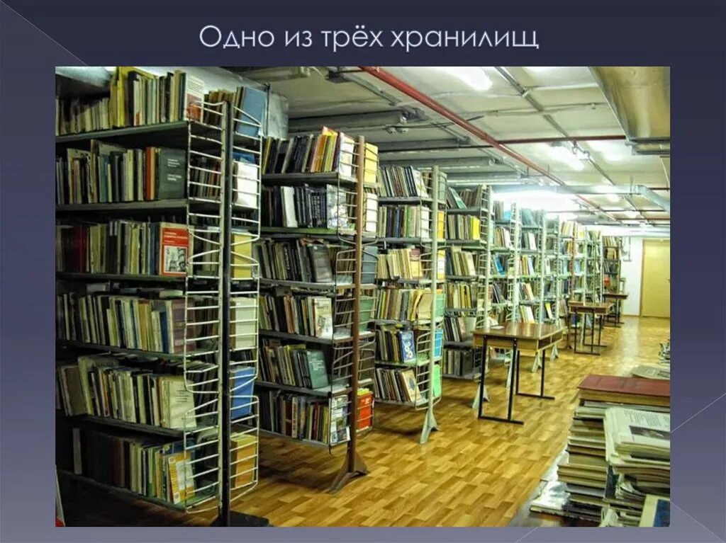 Библиотека франко сайт. Крымская библиотека Франко. Библиотека имени Франко Симферополь. Республиканская библиотека Симферополь. Библиотека Ивана Франко Симферополь.