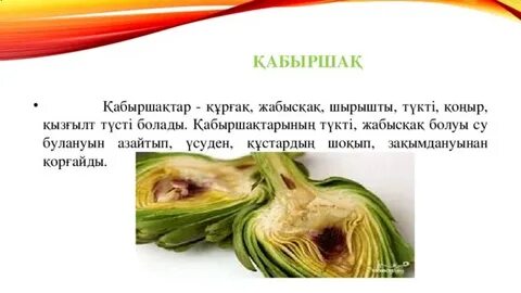 Лесби құлдықтағы фотосуреттер