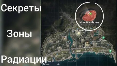 Все спавны на 1 карте метро рояль