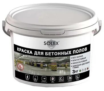 Эмаль для пола эксперт