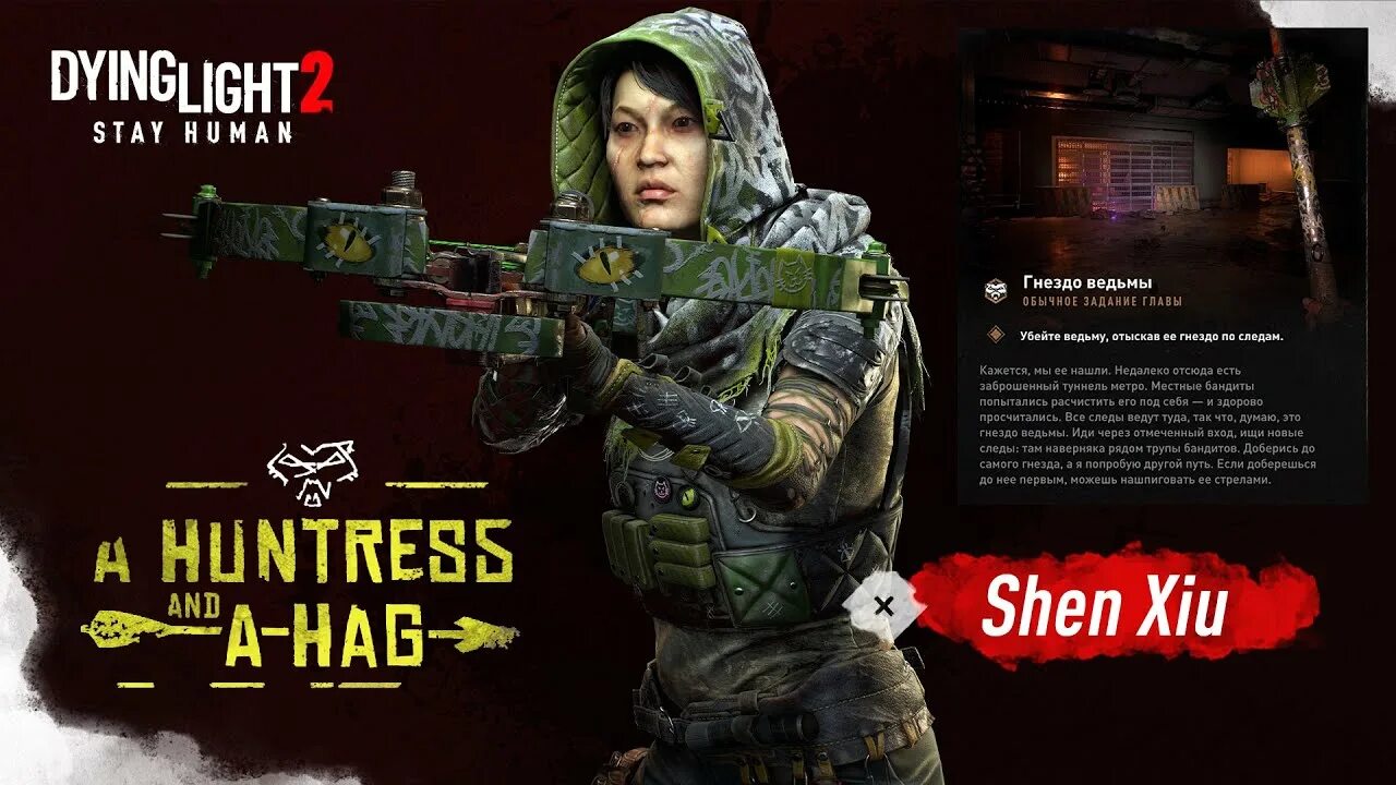 Скайрим мод на броню охотницы. Задание охотницы. 5. Beasty skyrim-охотница. Skyrim броня охотницы.