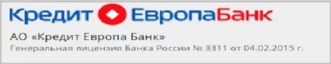 Европа банк ростов телефон