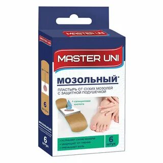 Лейкопластырь с подушечкой