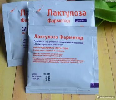 Как принимать лактулозу при запорах взрослым
